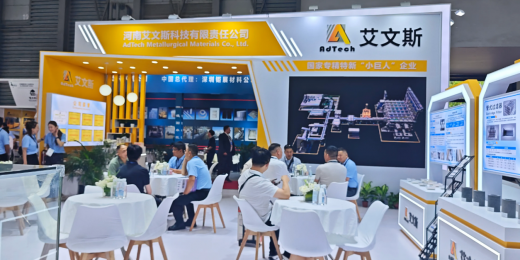 河南艾文斯亮相第21届中国国际铝工业展,N1馆1B30恭候莅临
