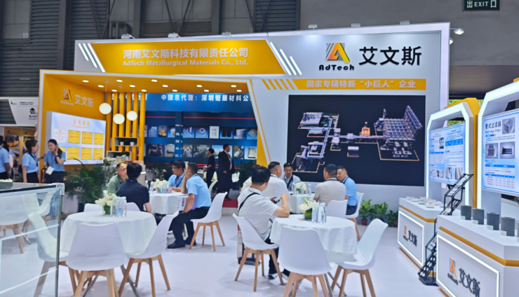 河南艾文斯亮相第21届中国国际铝工业展,N1馆1B30恭候莅临
